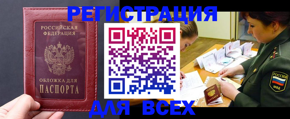 временная регистрация собственник в Галиче